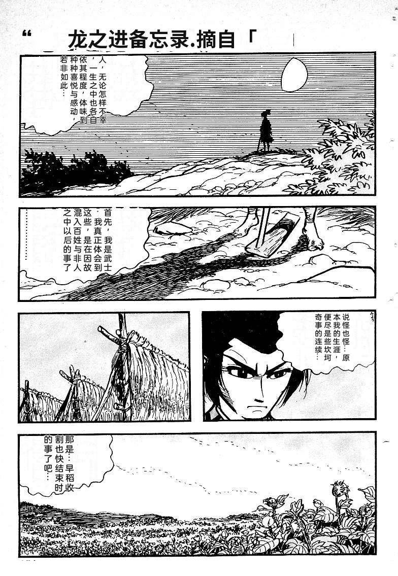 第152页