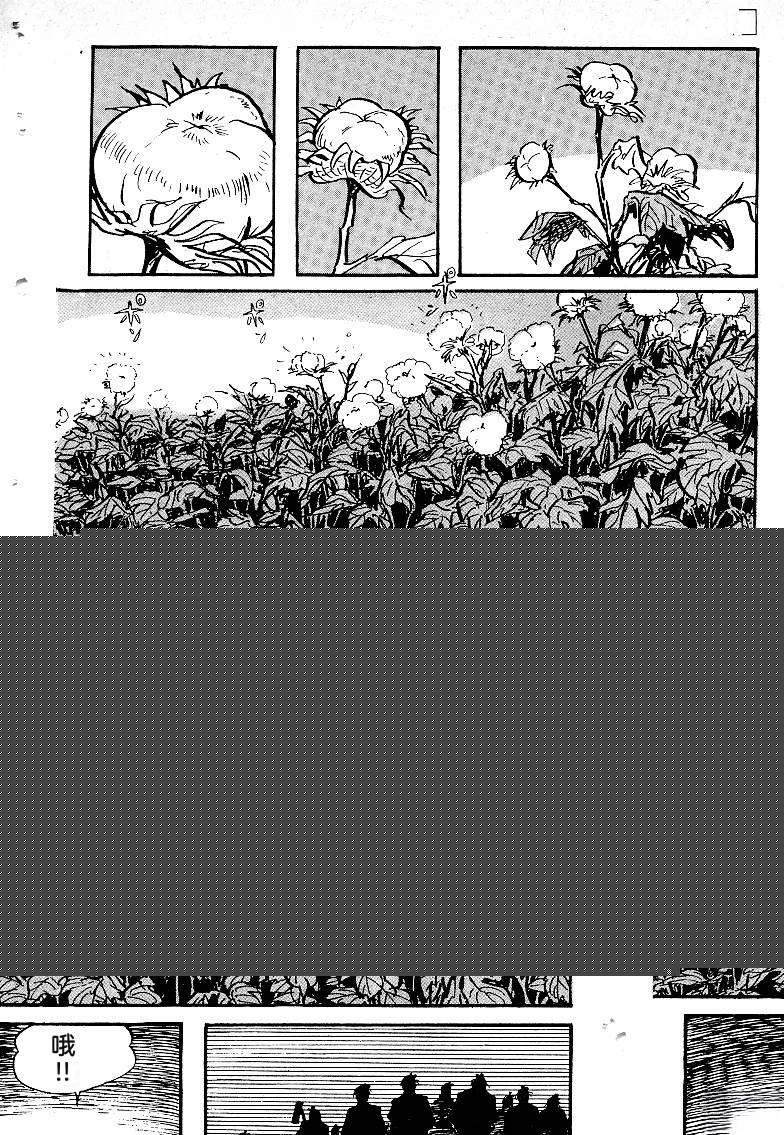 第153页