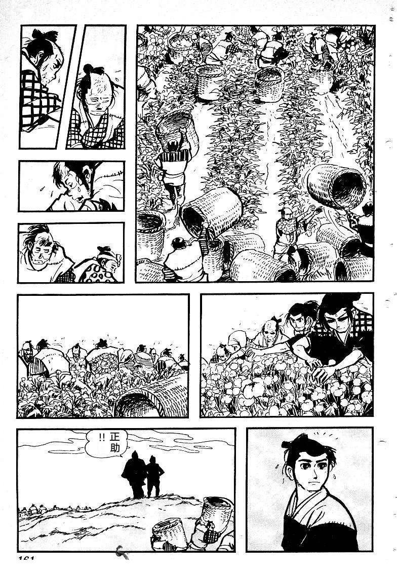 第162页
