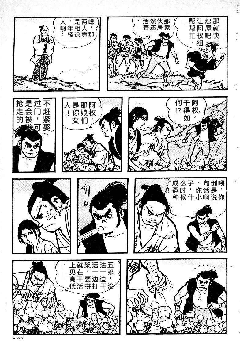 第164页