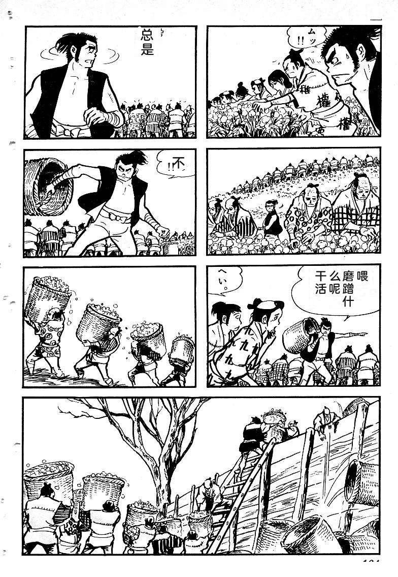 第165页