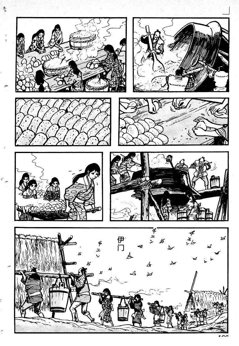 第167页