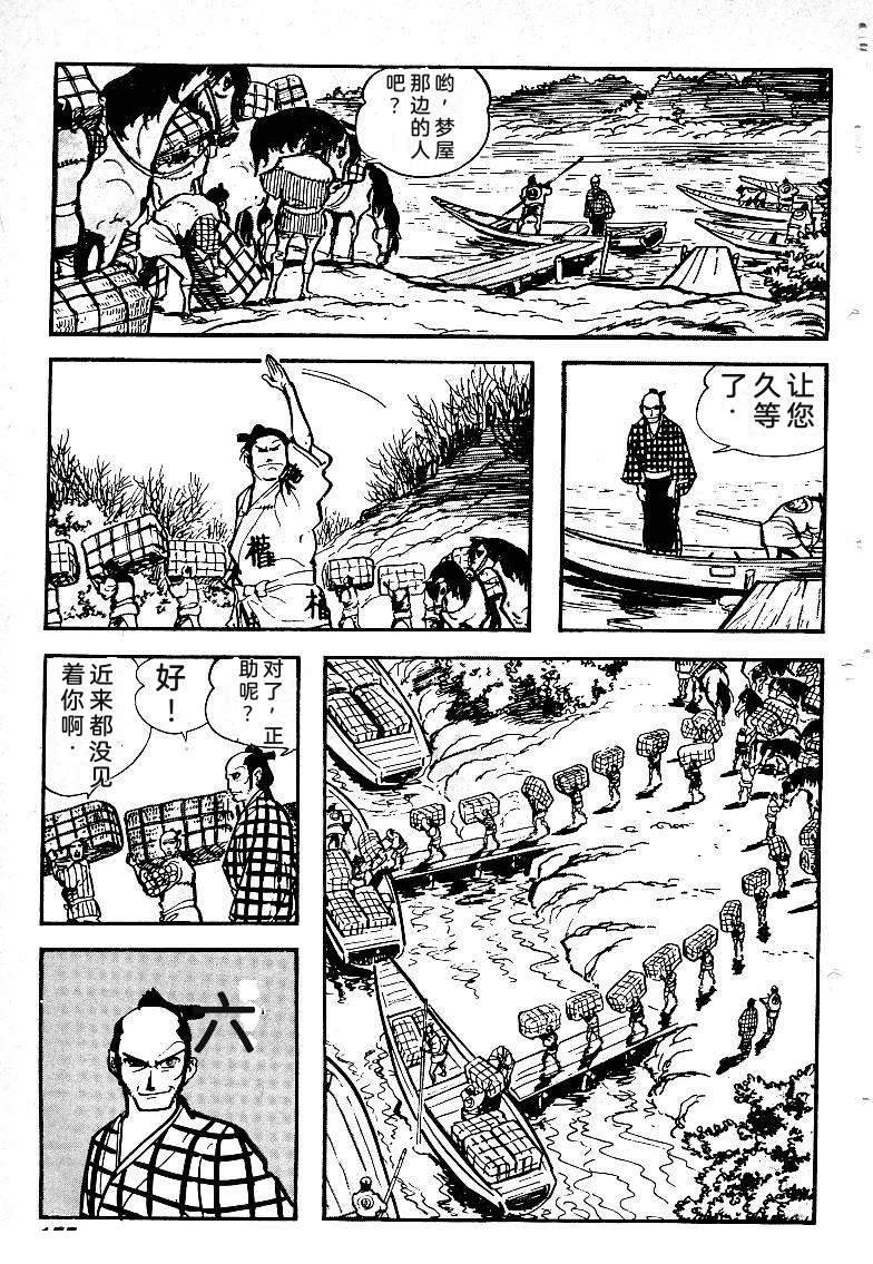 第178页