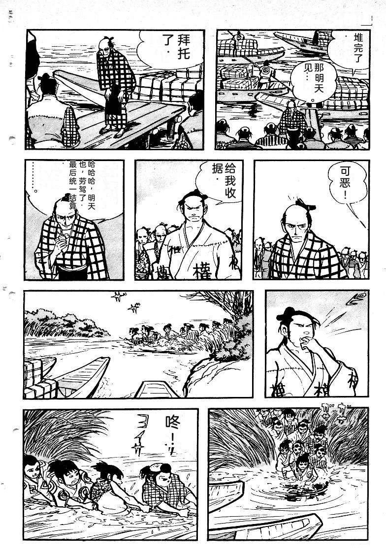 第179页