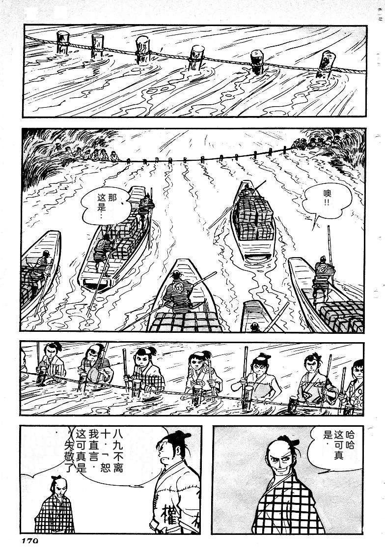 第180页