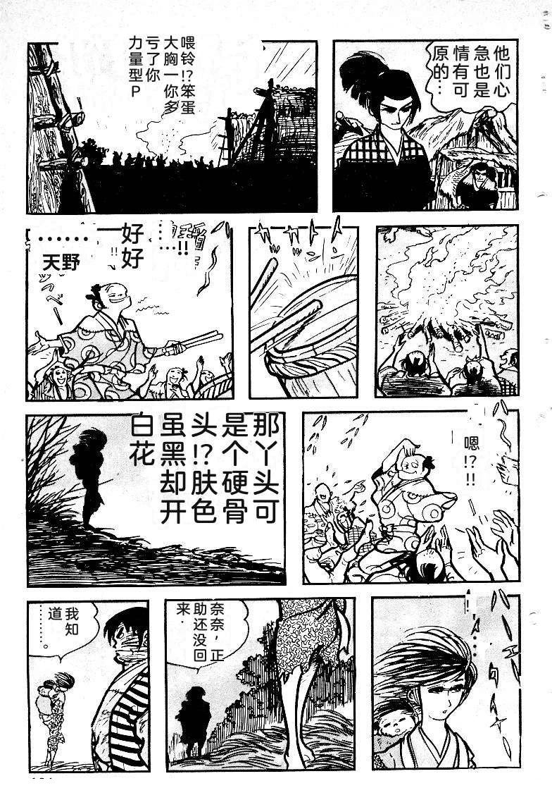 第182页