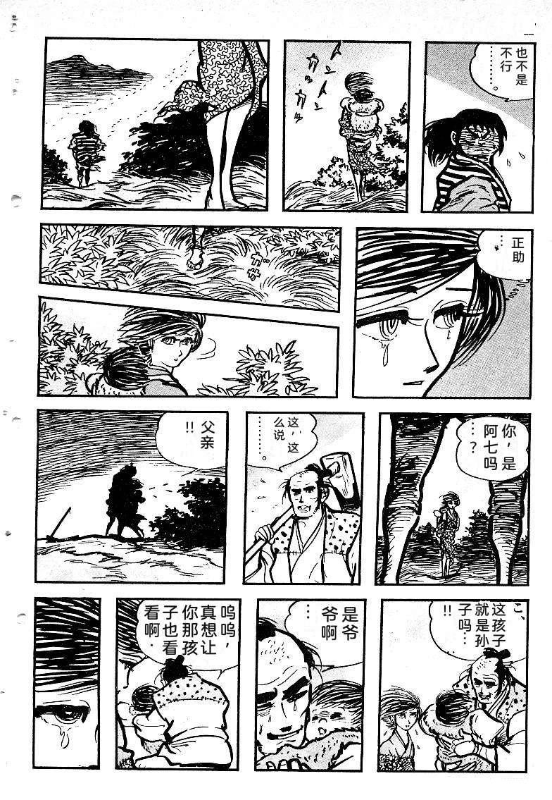 第183页