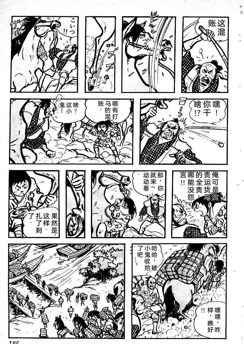 第186页