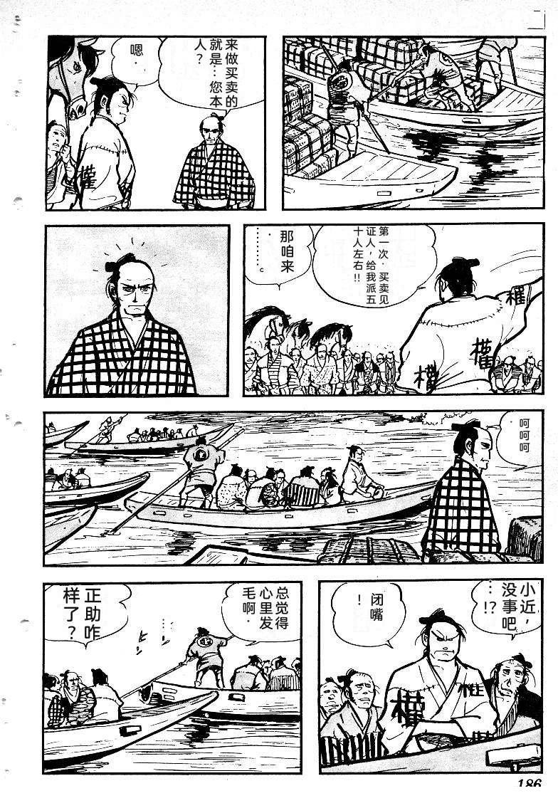 第187页