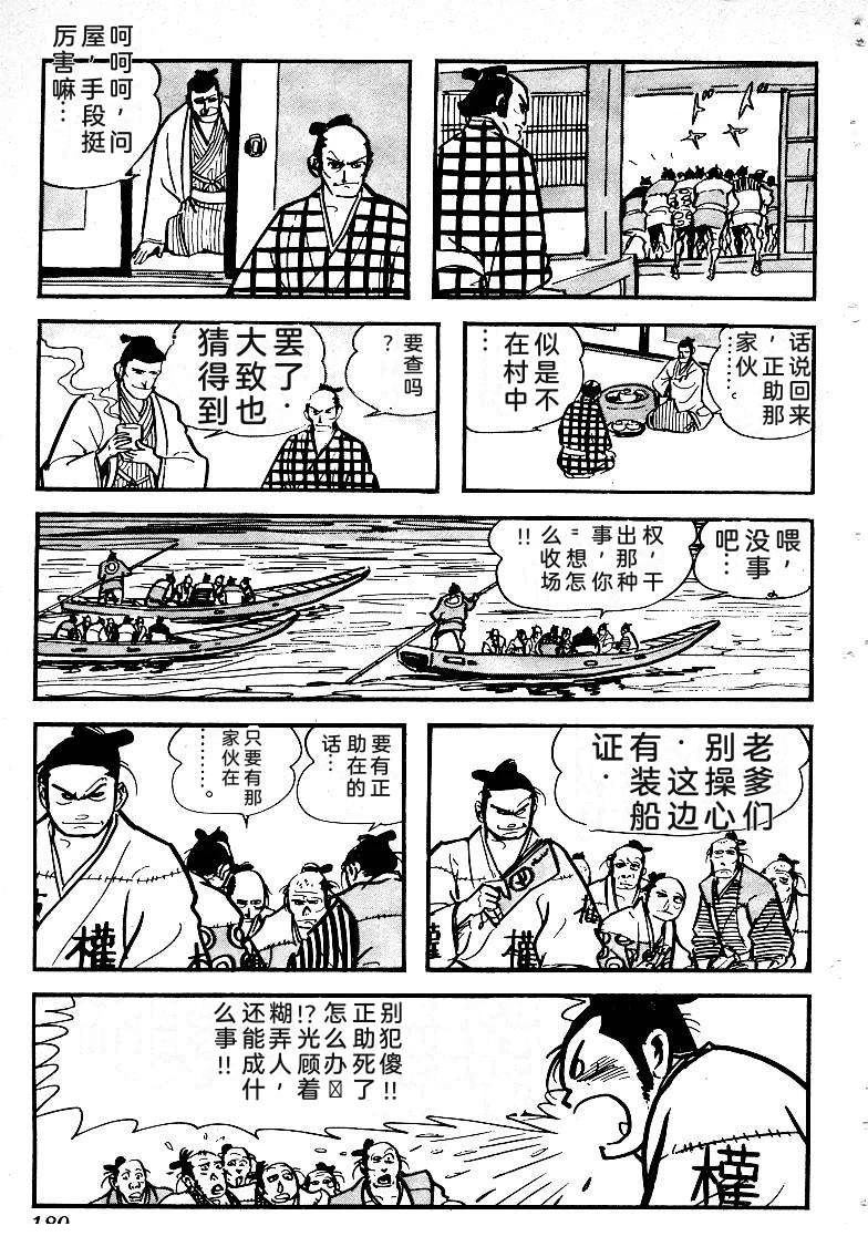 第190页
