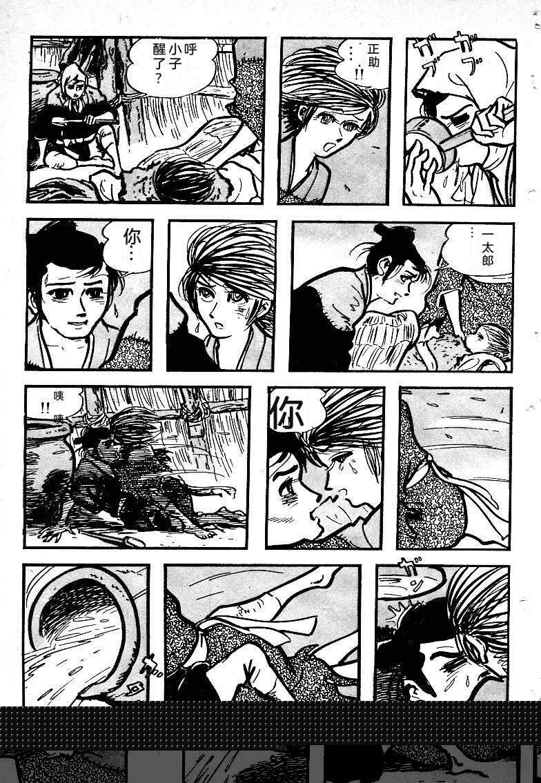 第192页