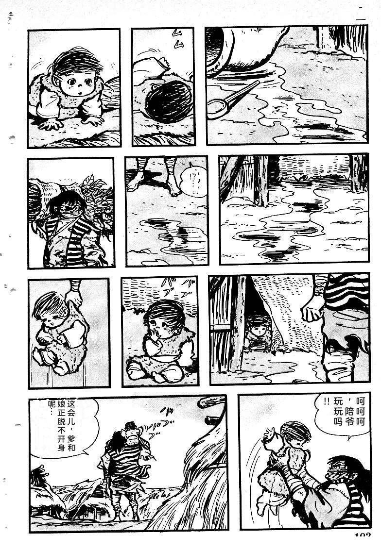 第193页