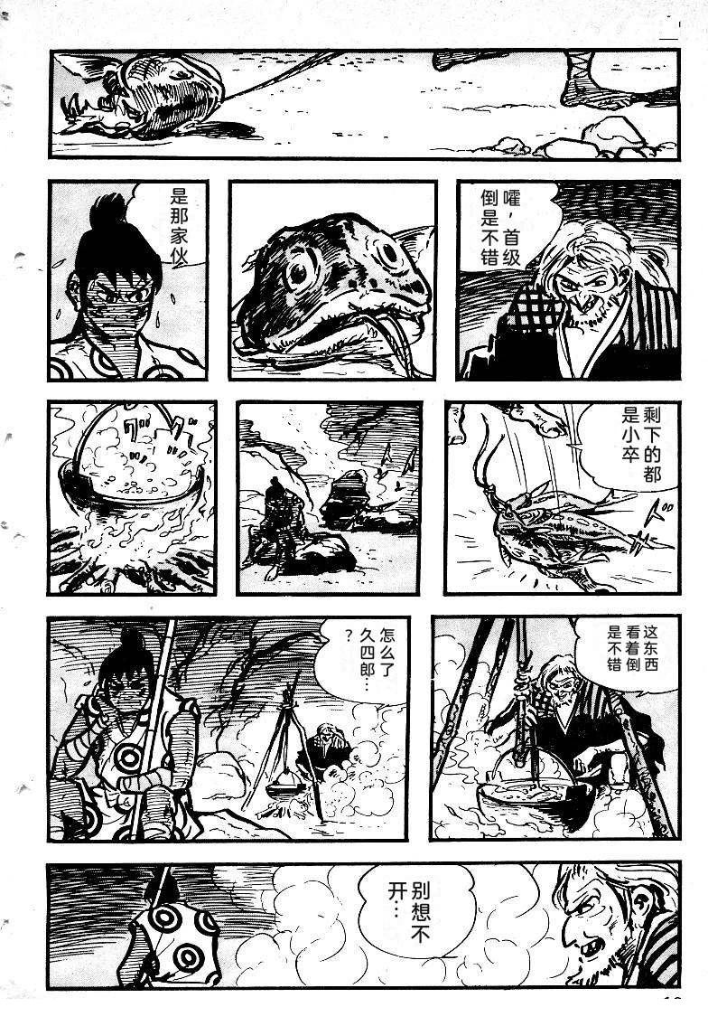 第21页