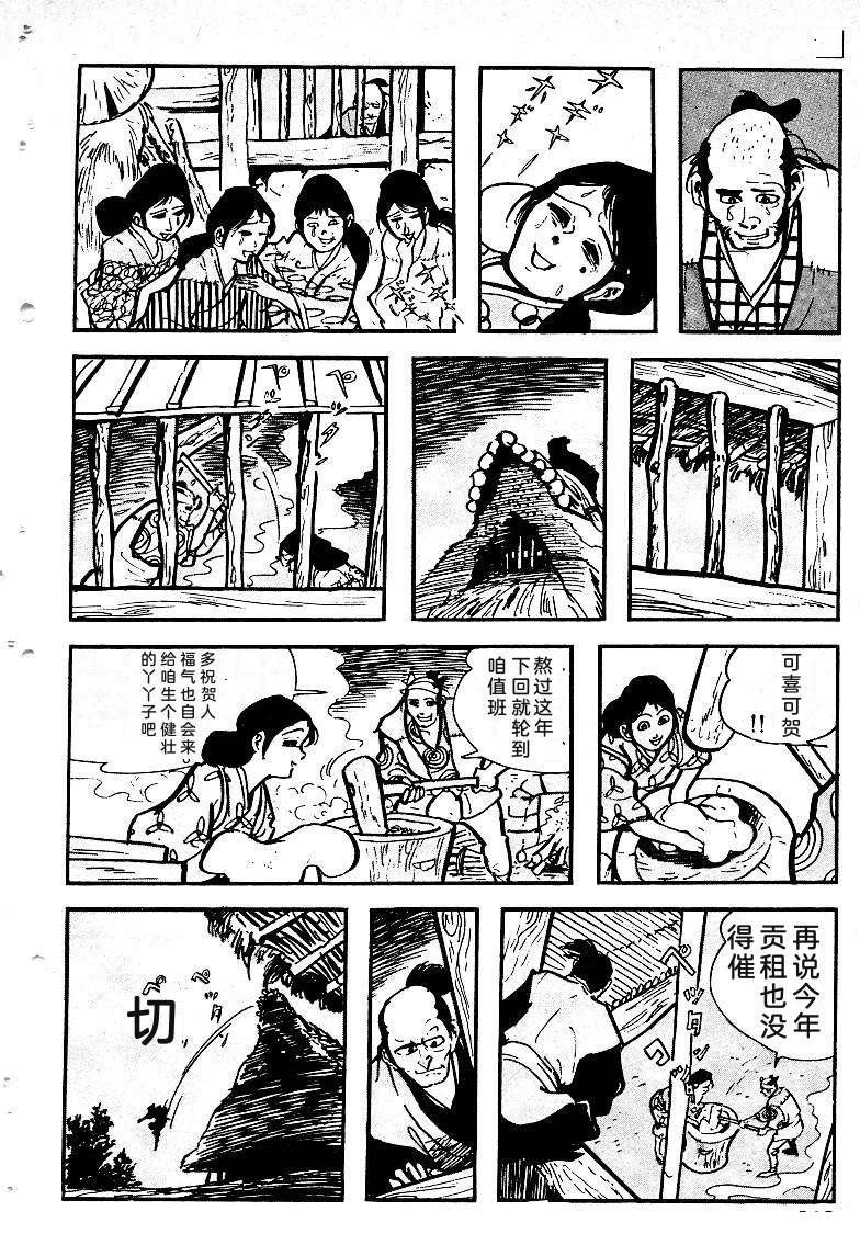 第203页