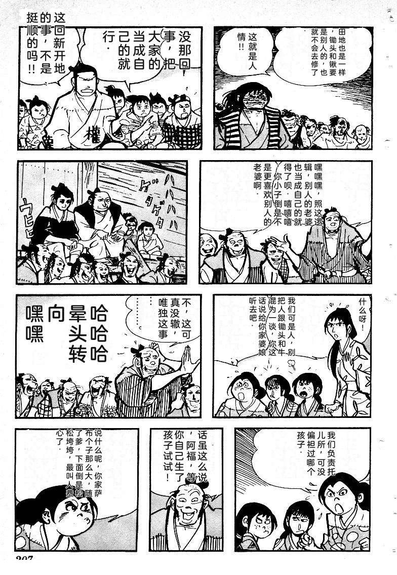 第208页