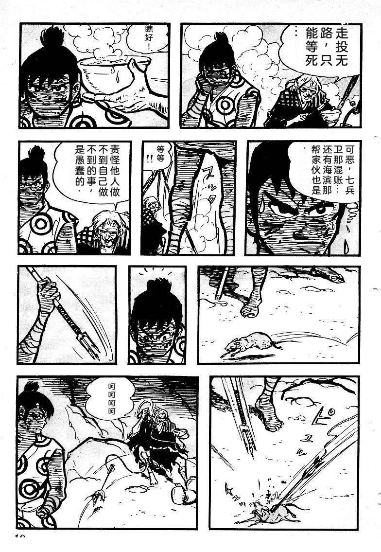 第22页