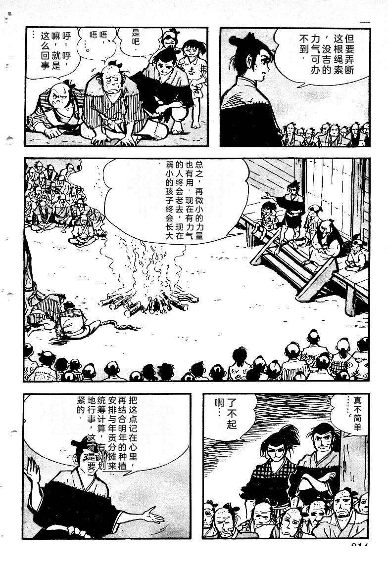 第215页