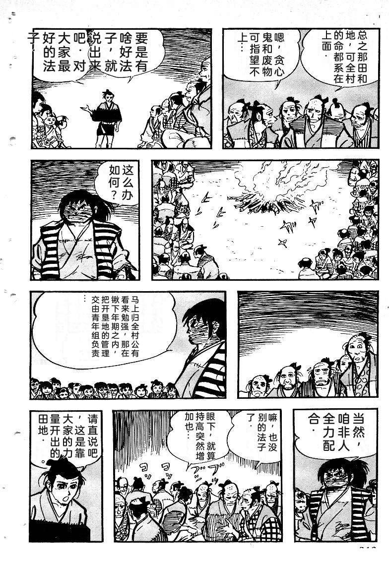 第217页