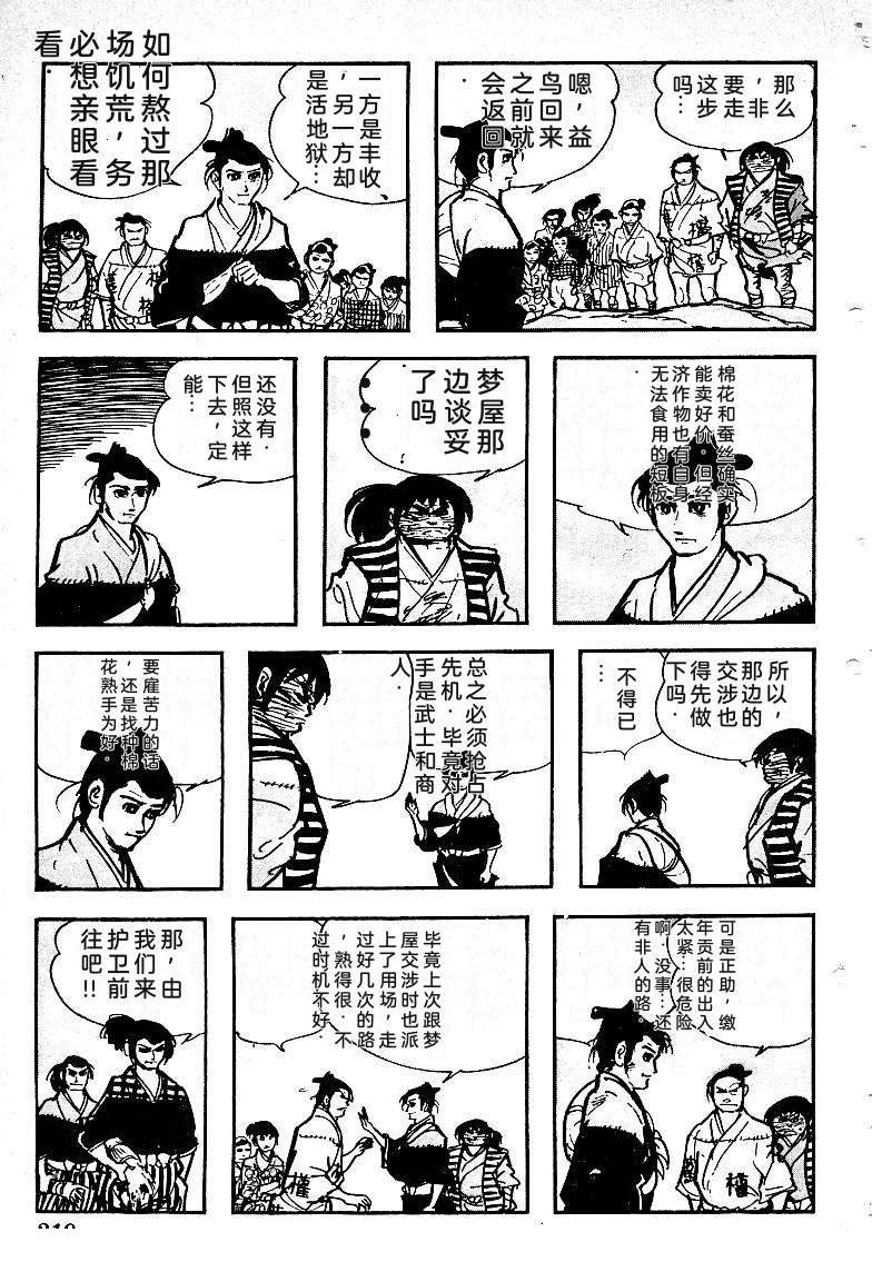 第220页