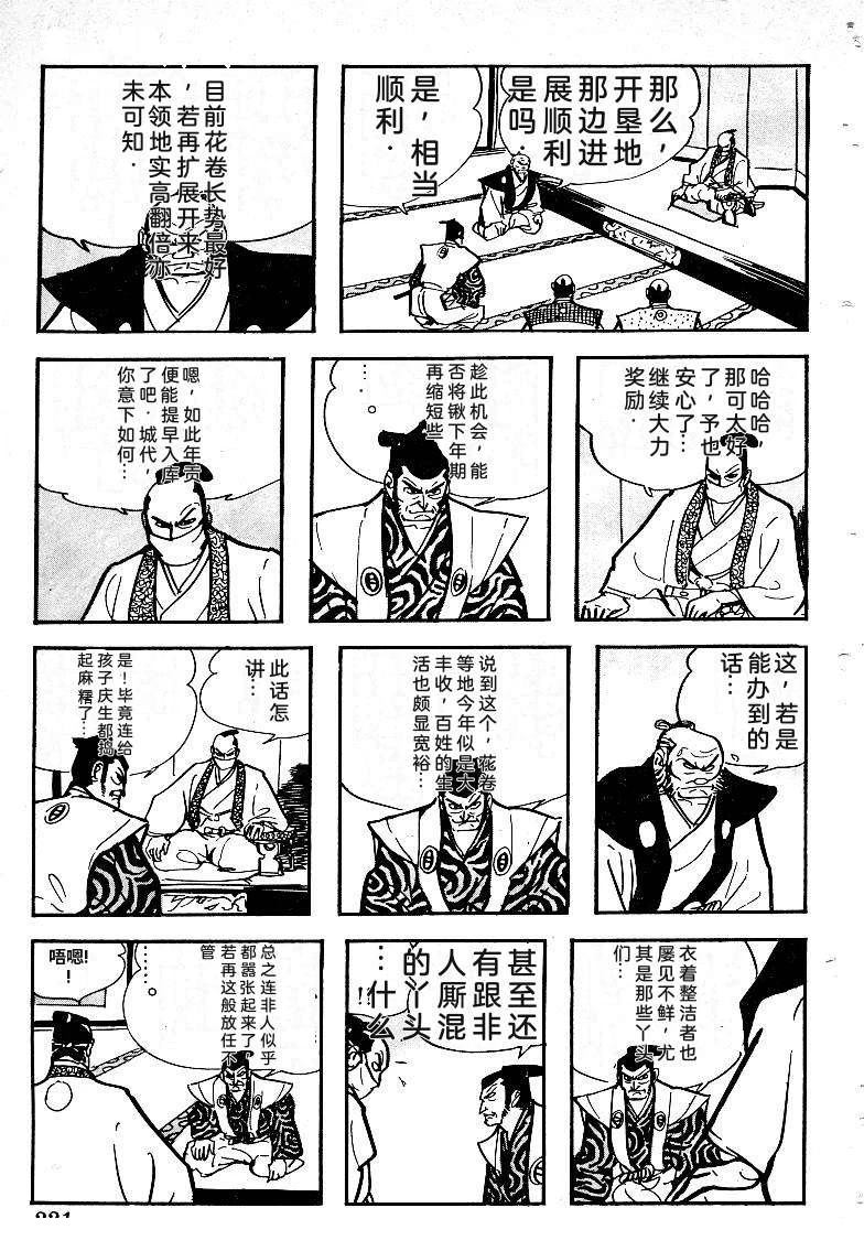 第222页