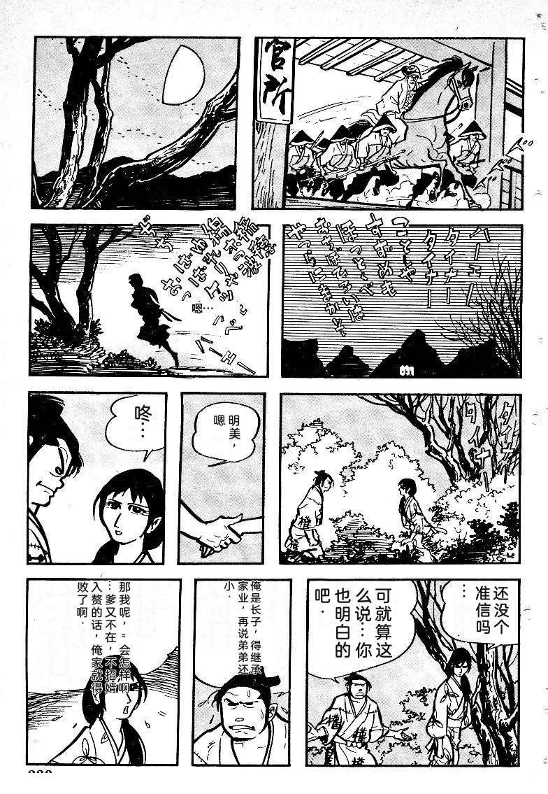 第224页