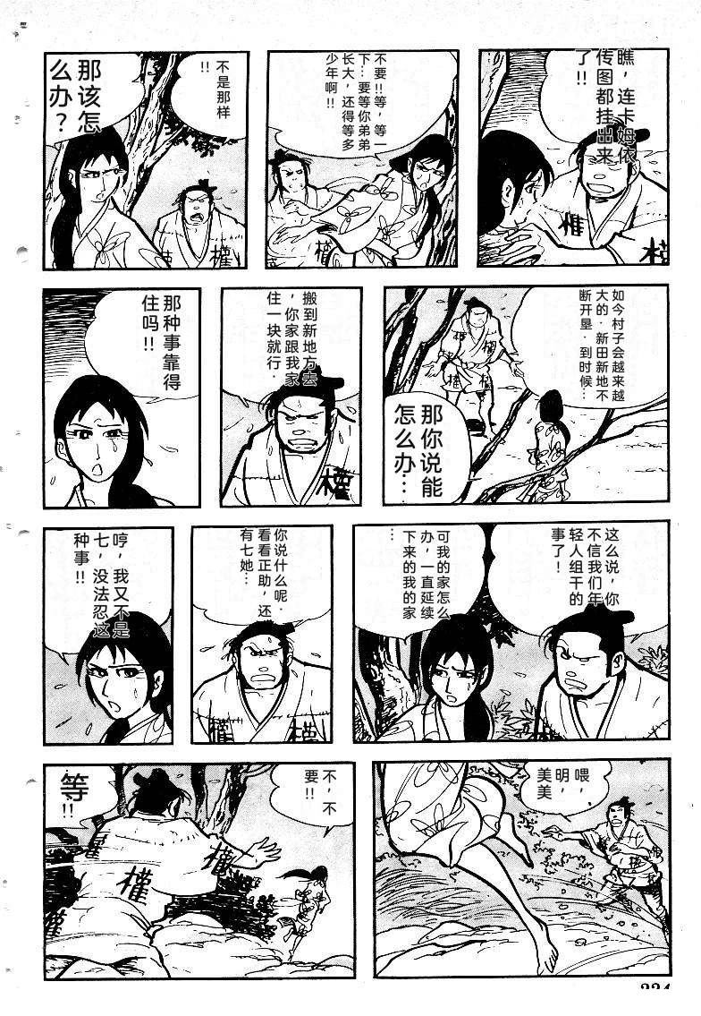 第225页