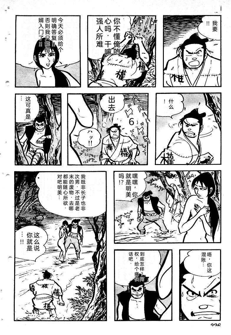 第227页