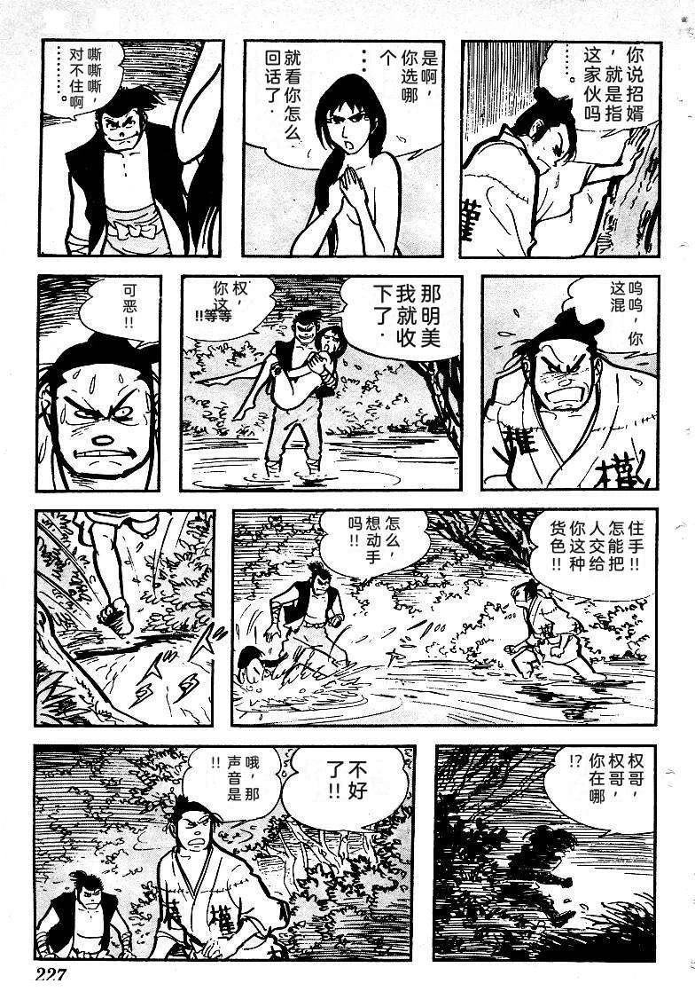 第228页