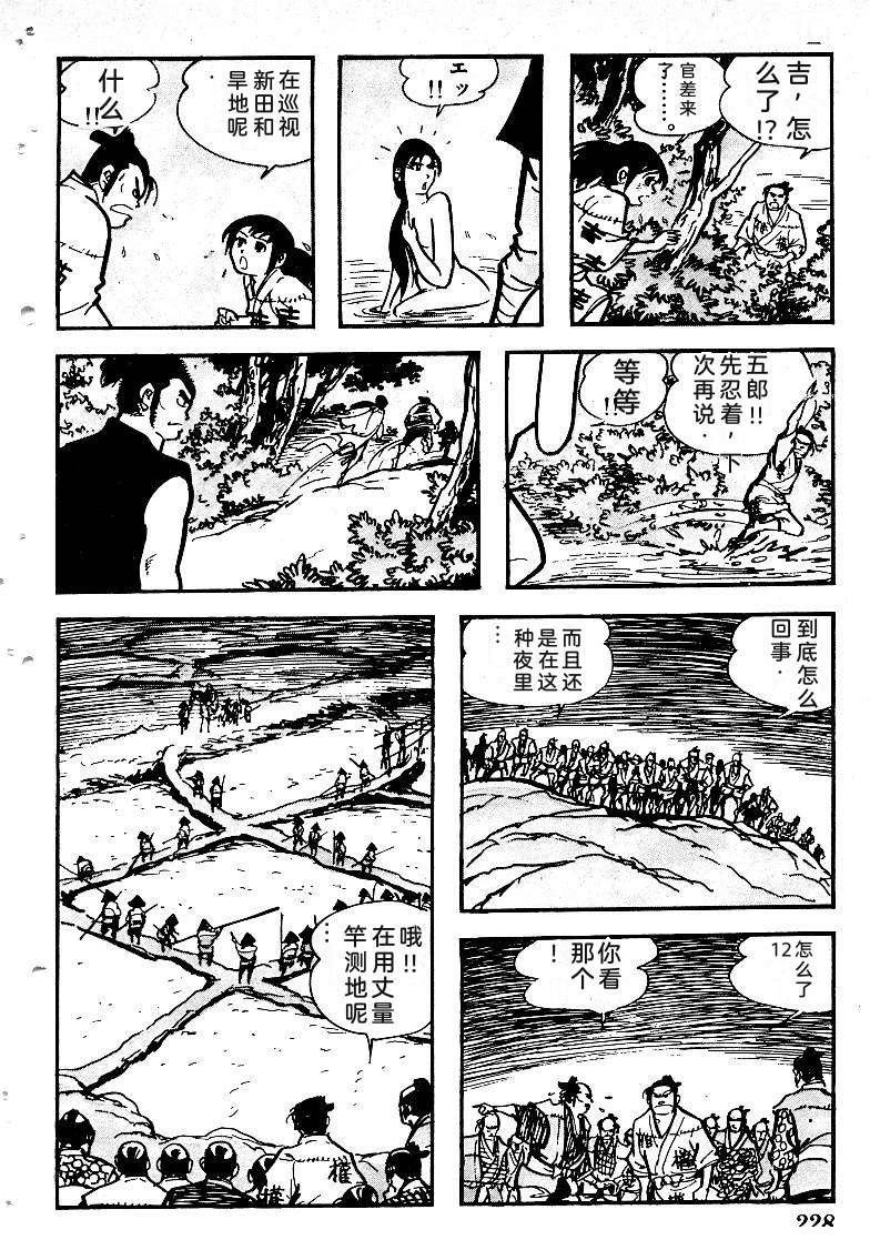 第229页