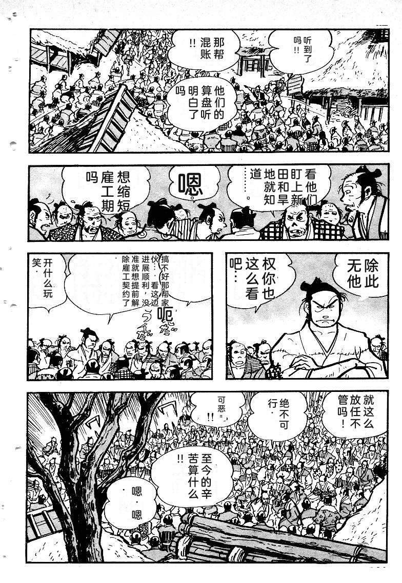 第231页