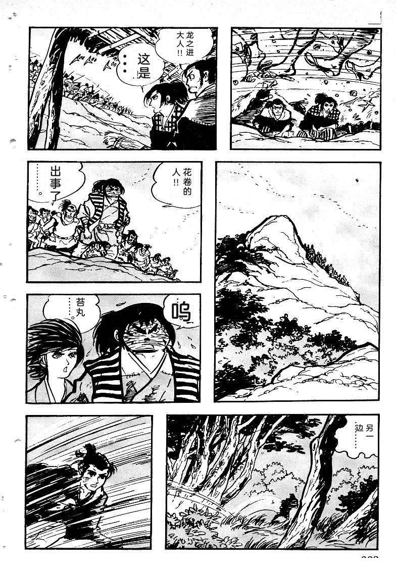 第233页