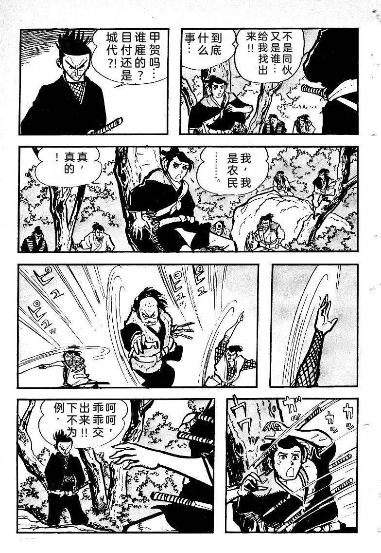 第236页