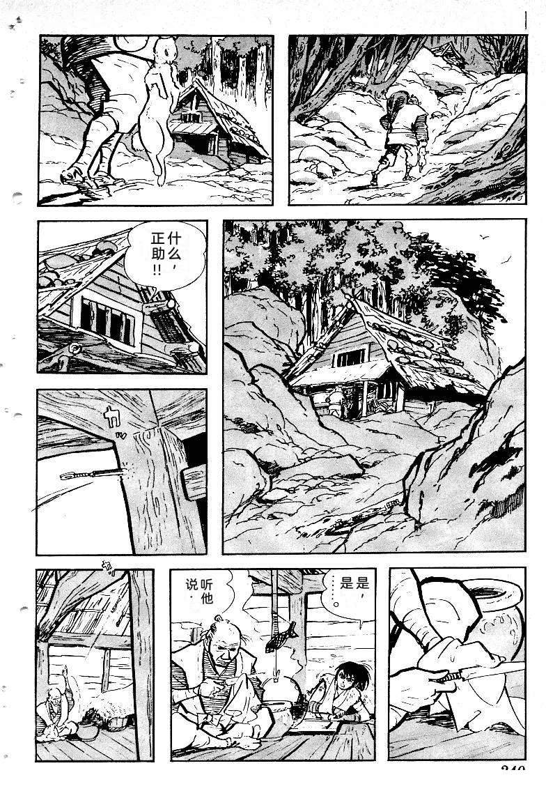 第240页