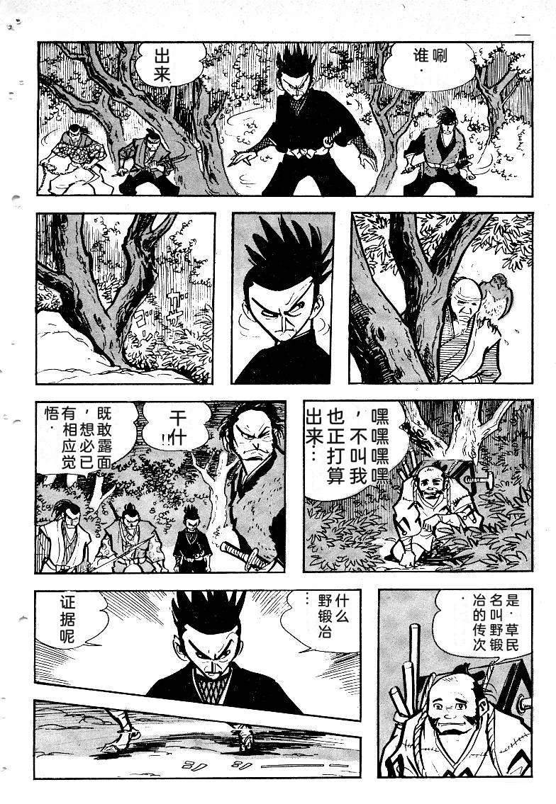 第244页
