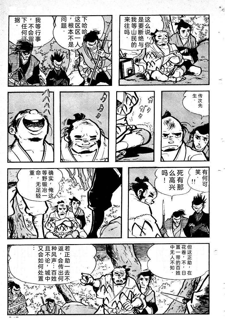 第247页