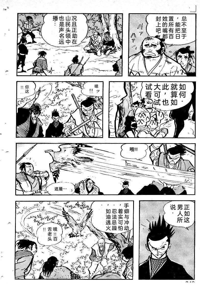 第248页