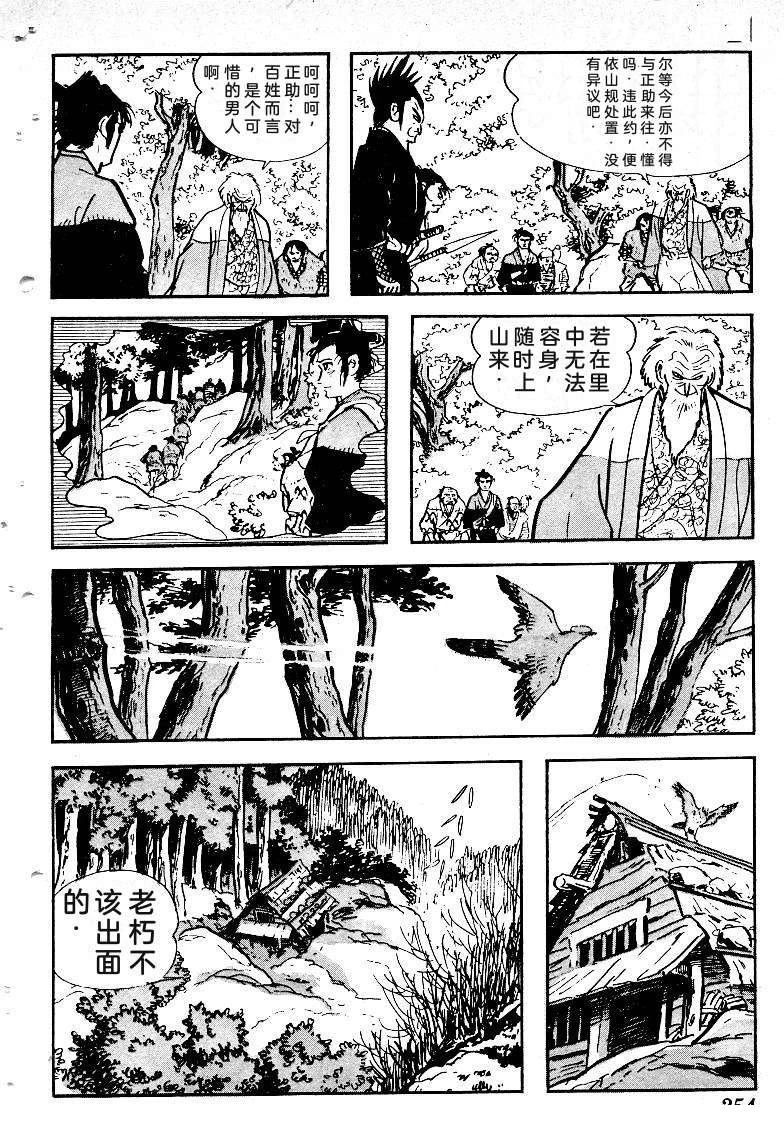 第254页