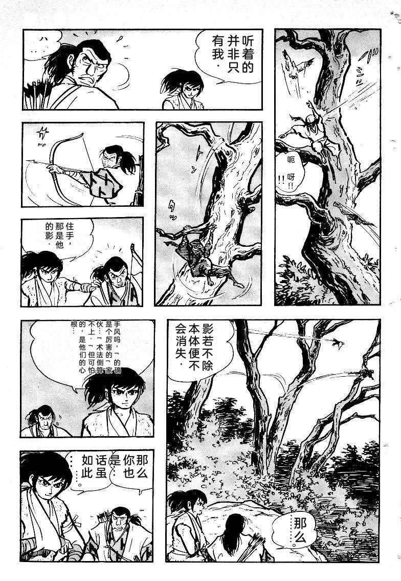 第261页