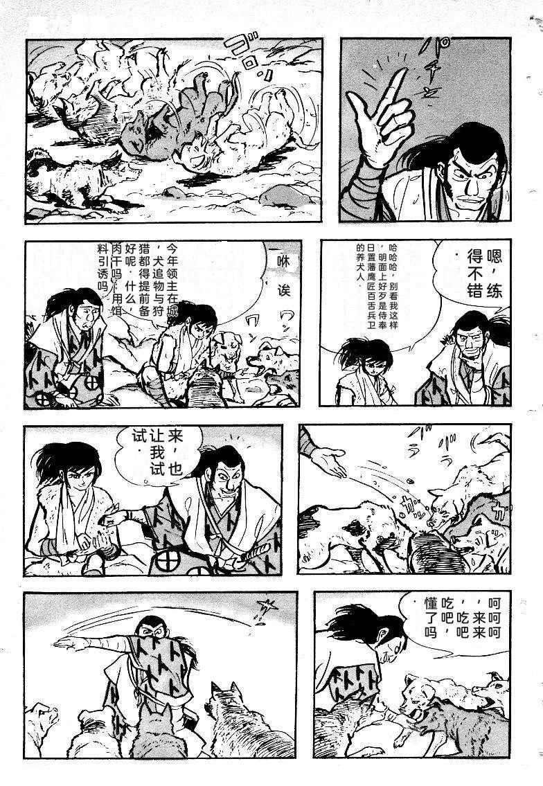 第263页