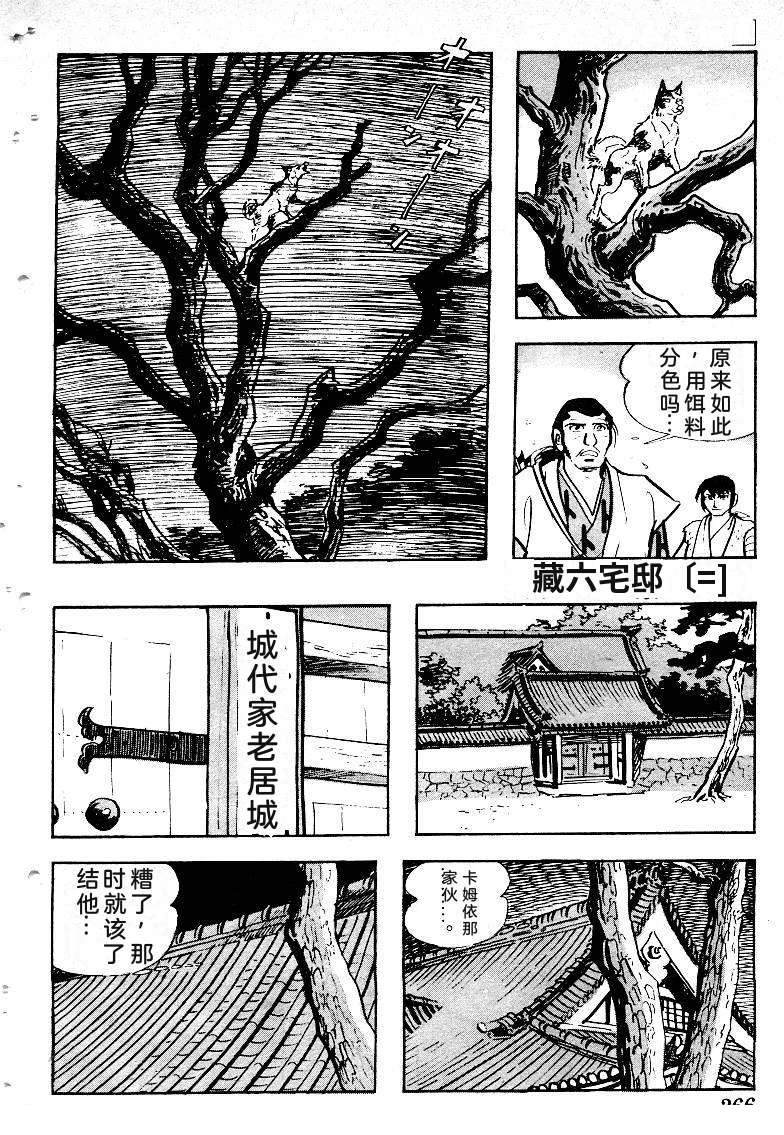 第266页