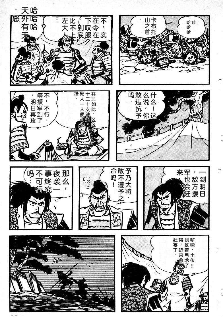 第28页
