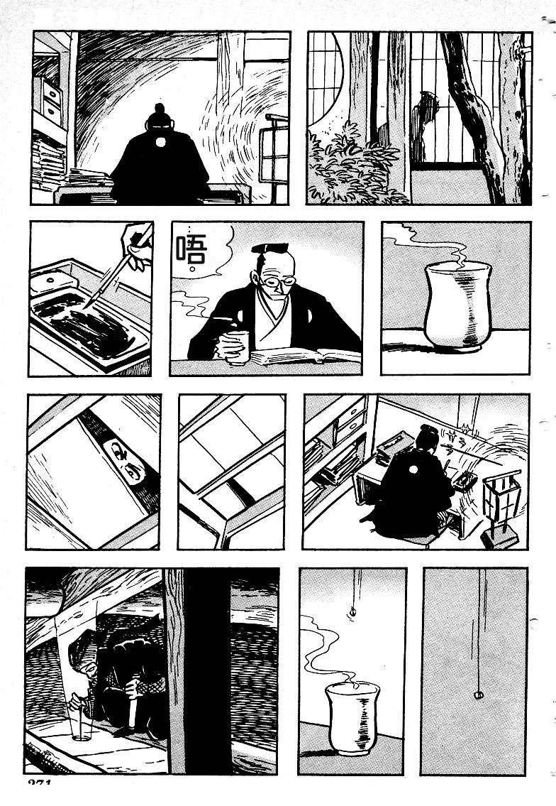 第271页