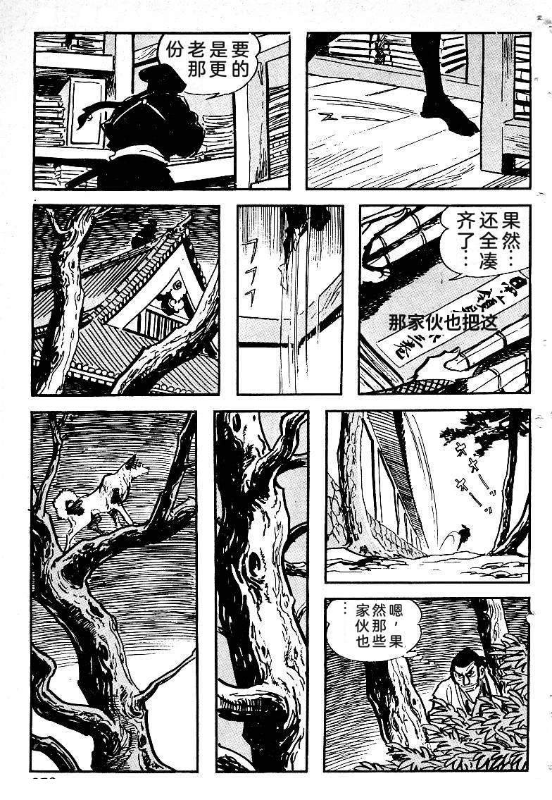 第273页