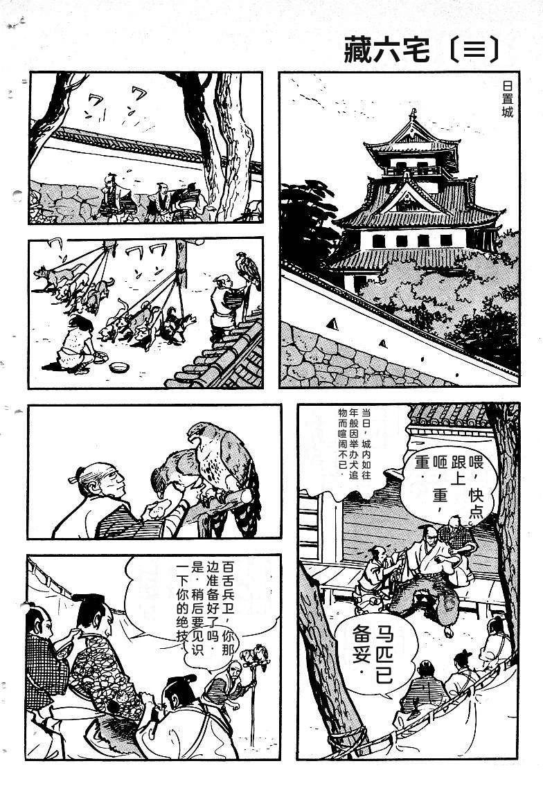 第274页