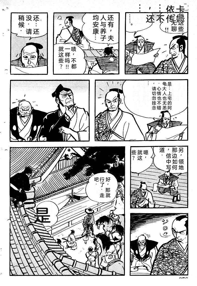 第276页
