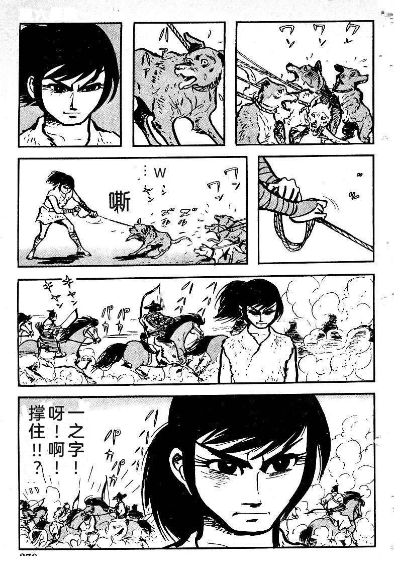 第279页