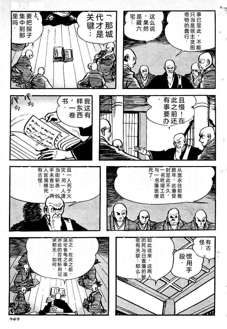 第283页