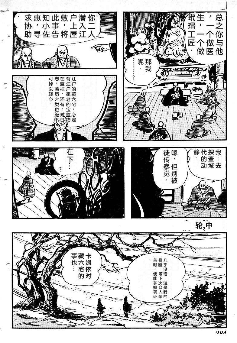 第284页
