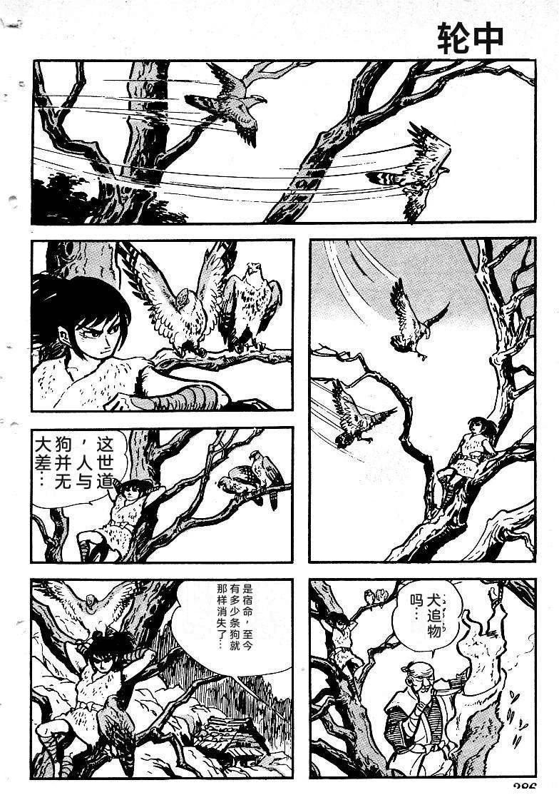 第286页