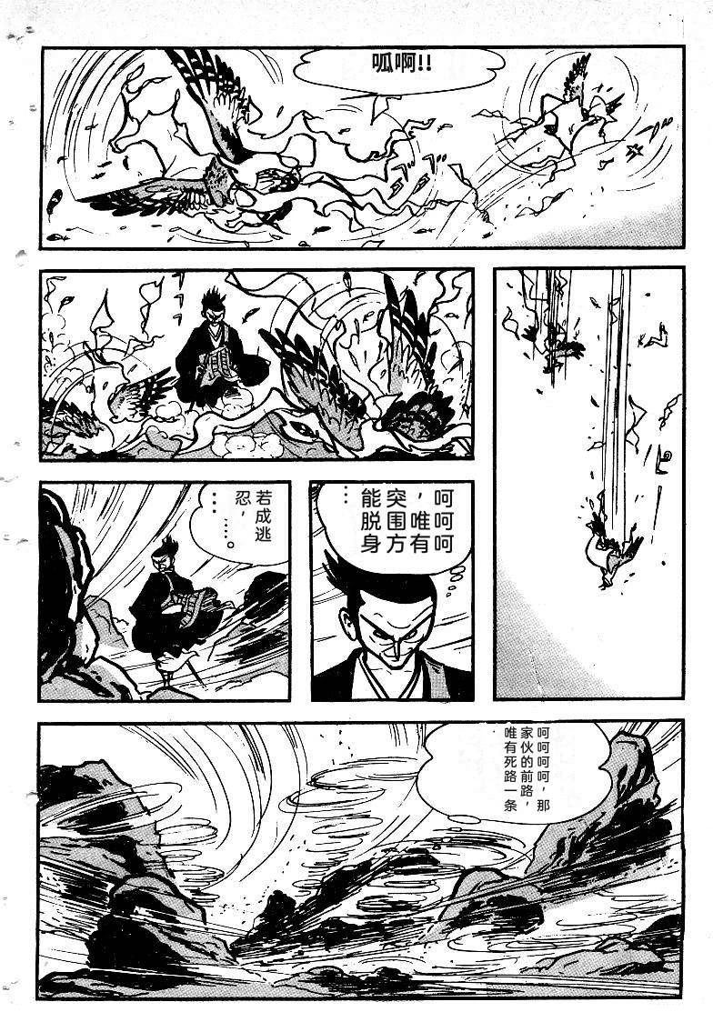 第290页